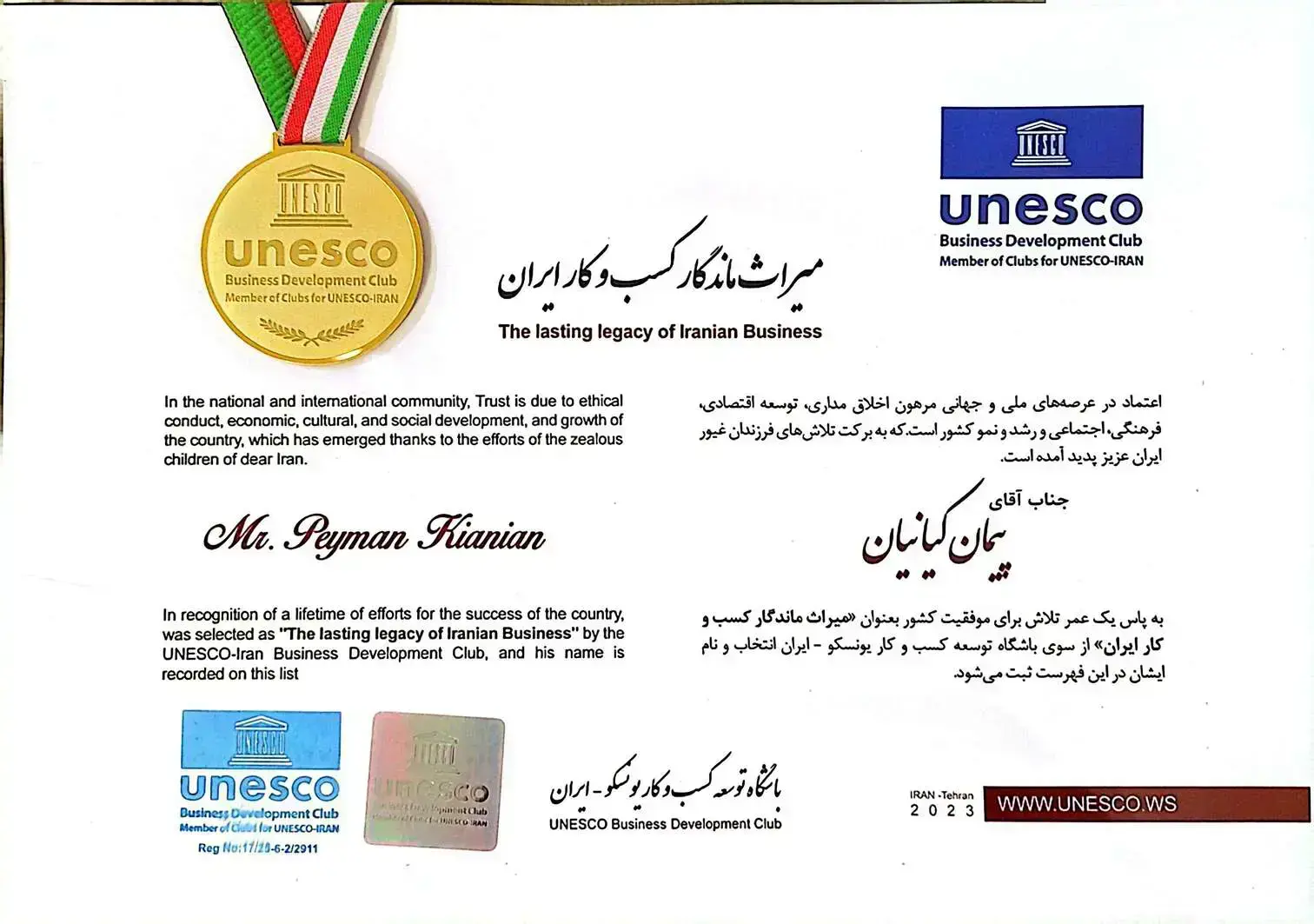 /Certification-2.png