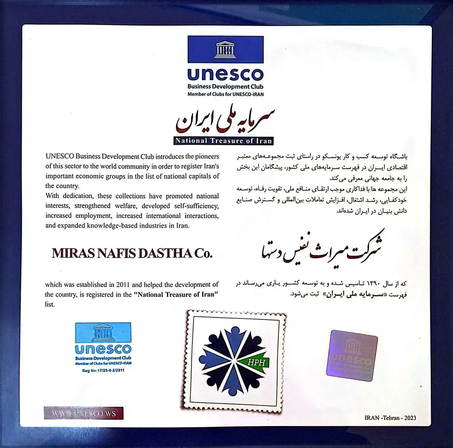 /Certification-3.png